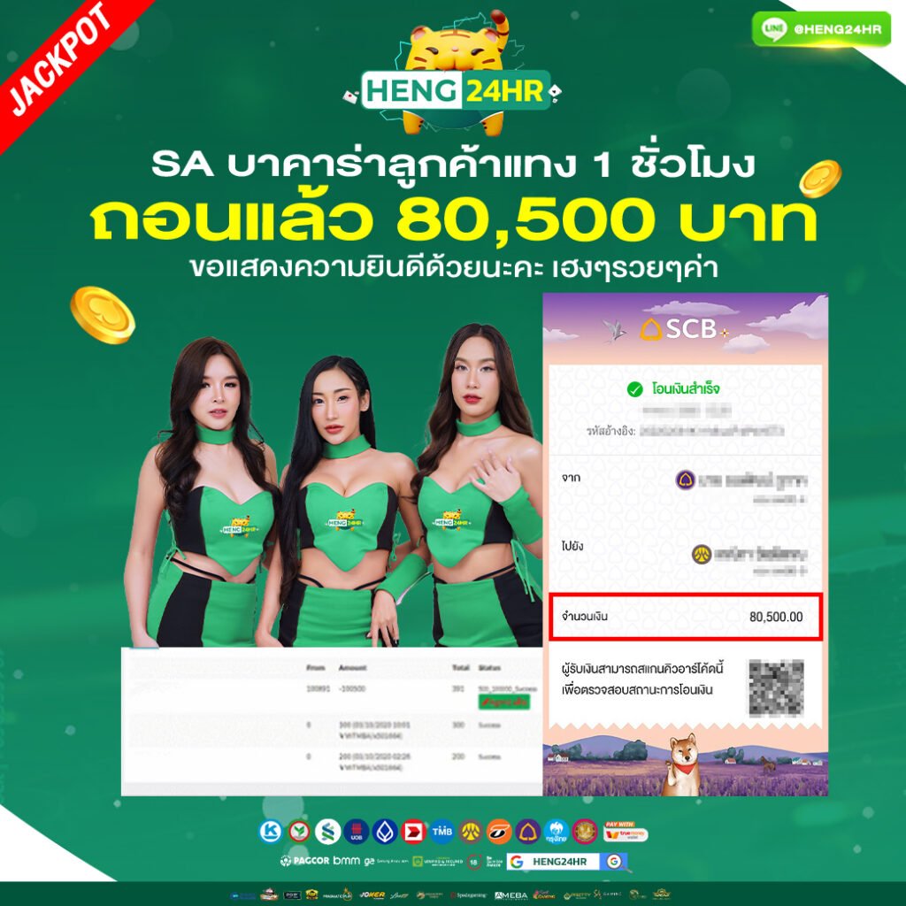 1040x1040-JACKPOT-REVIEW-HENG24HR-3X-1024x1024-1